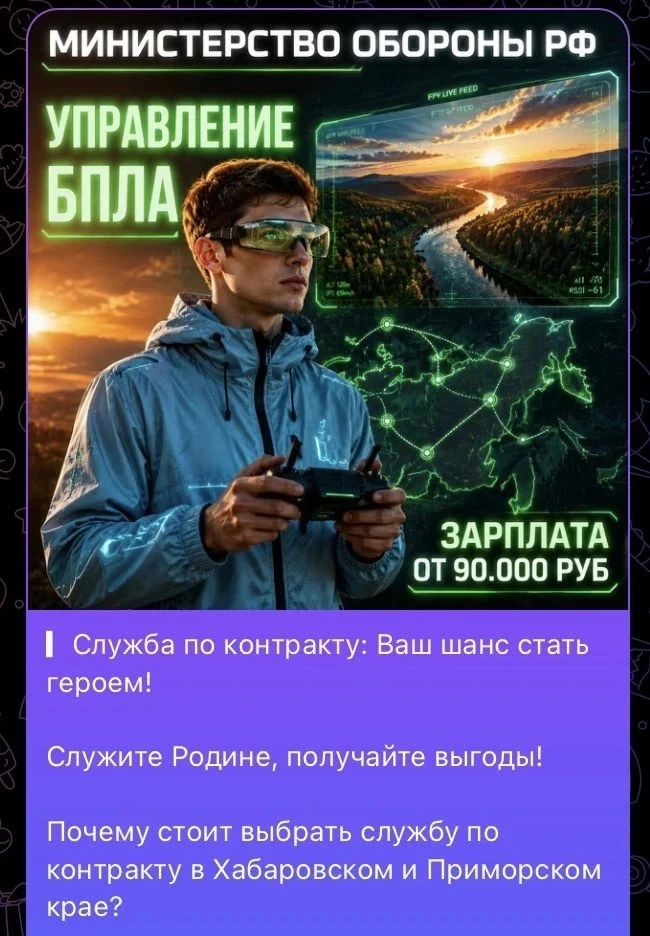 💬Профессия военного вновь стала одной из престижных. У тех, кто выбрал службу по контракту, есть вс