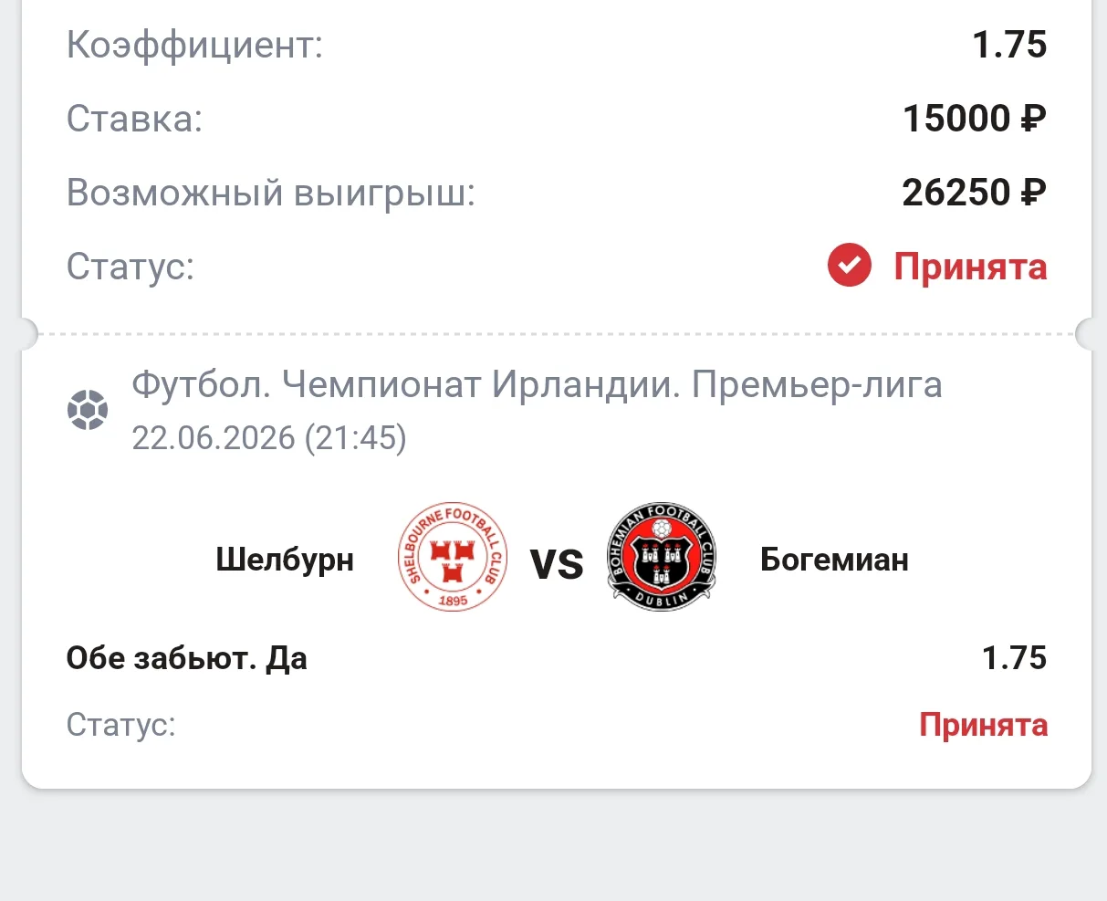 Бесплатная ставка
Ставим тут 👇🎁
MELBET.Ru Фрибет до 30.000р на первый депозит 
Промокод Maxi2026