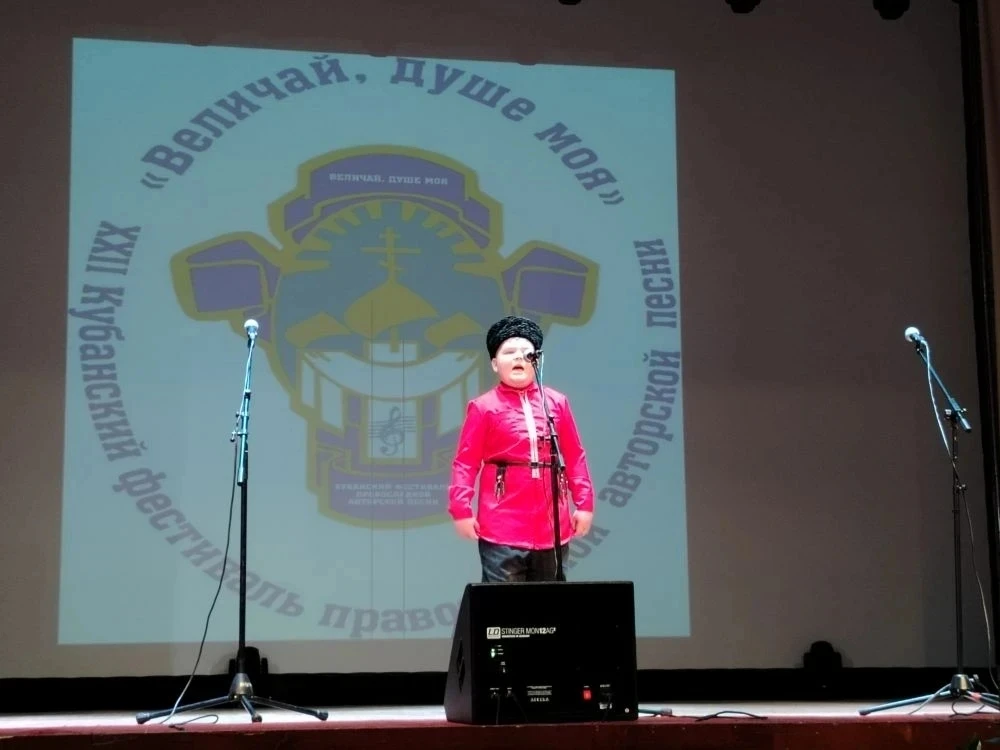 🎶 Кубанский фестиваль православной авторской песни «Величай, душе моя» прошёл в 22-й раз!  В этом го