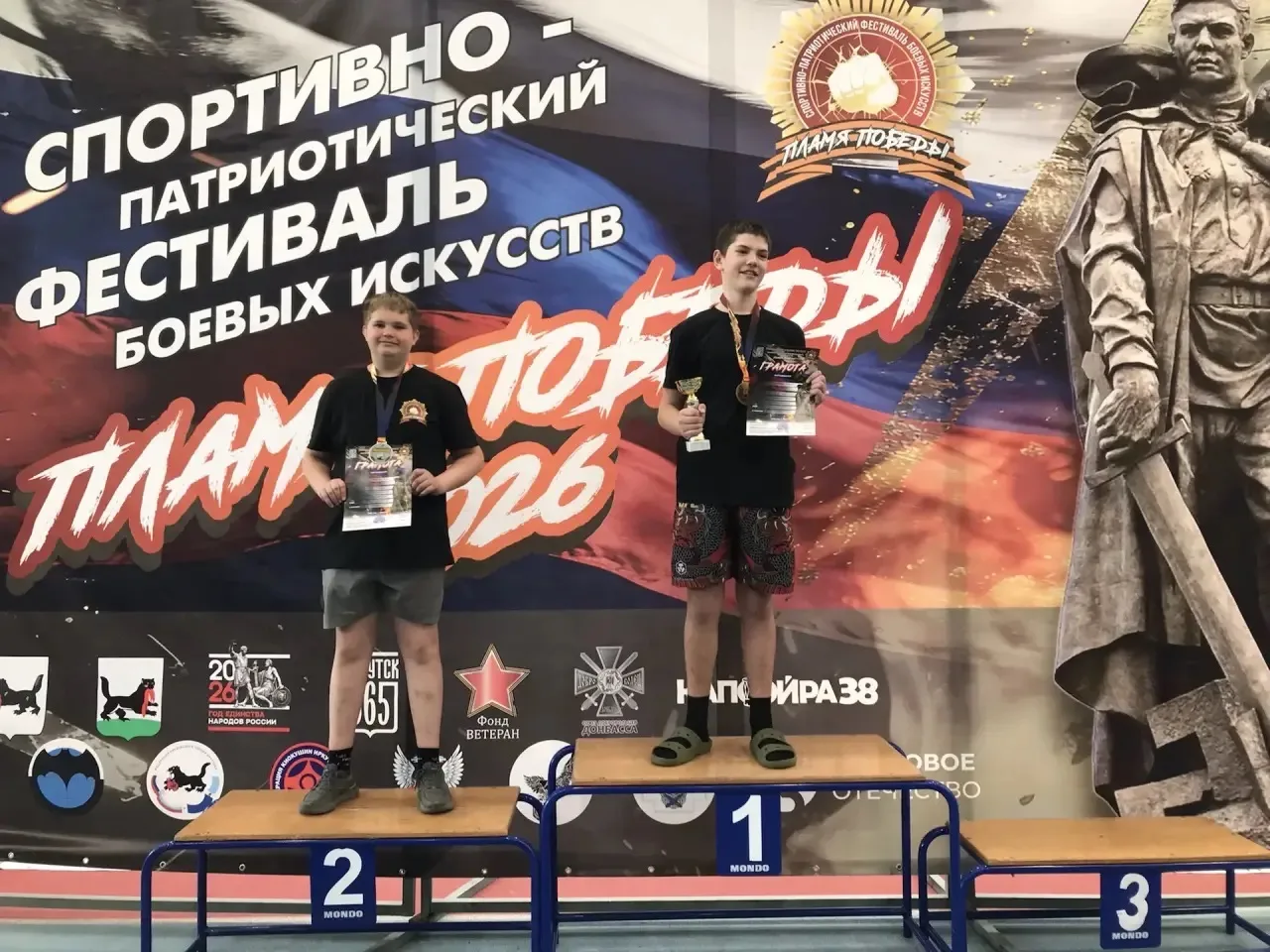 2-3 мая в г. Иркутск прошёл первый Международный спортивно-патриотический фестиваль "Пламя победы". 