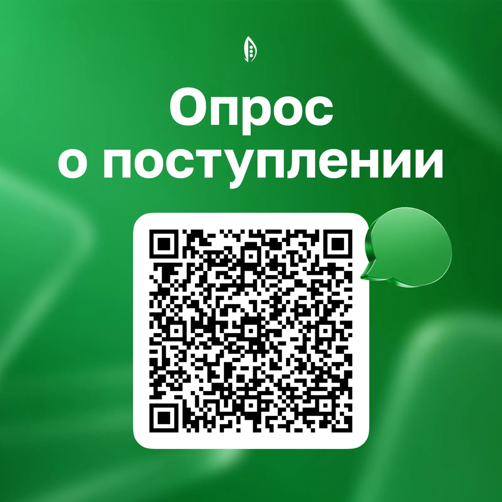 💭 Первокурсник, расскажи, почему выбрал Дальневосточный ГАУ