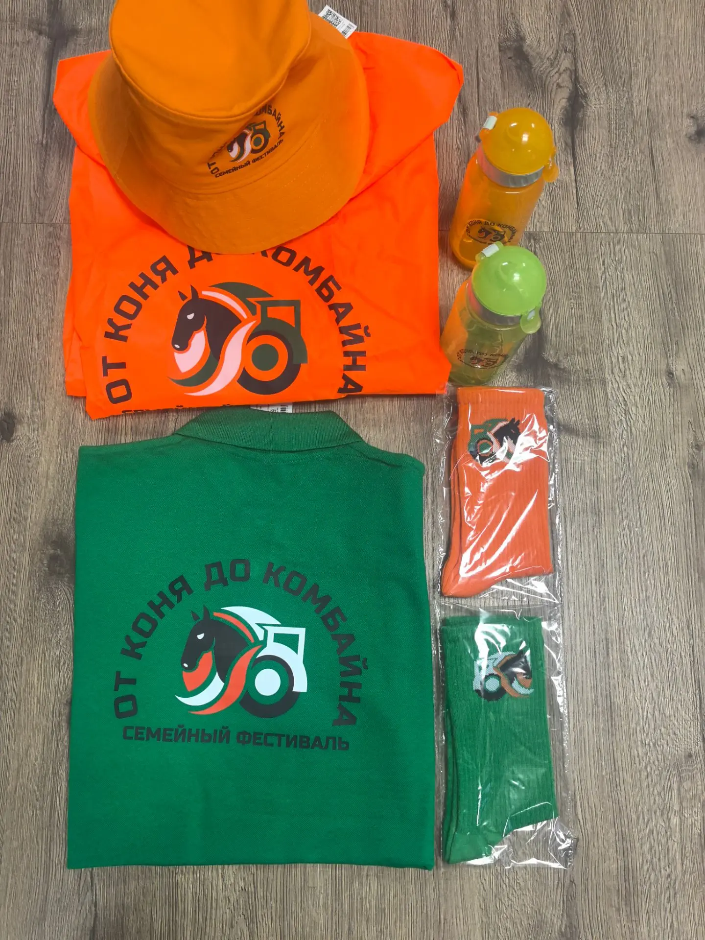 Яркий , августовский мерч для семейного фестиваля "От коня до комбайна" 💚🧡