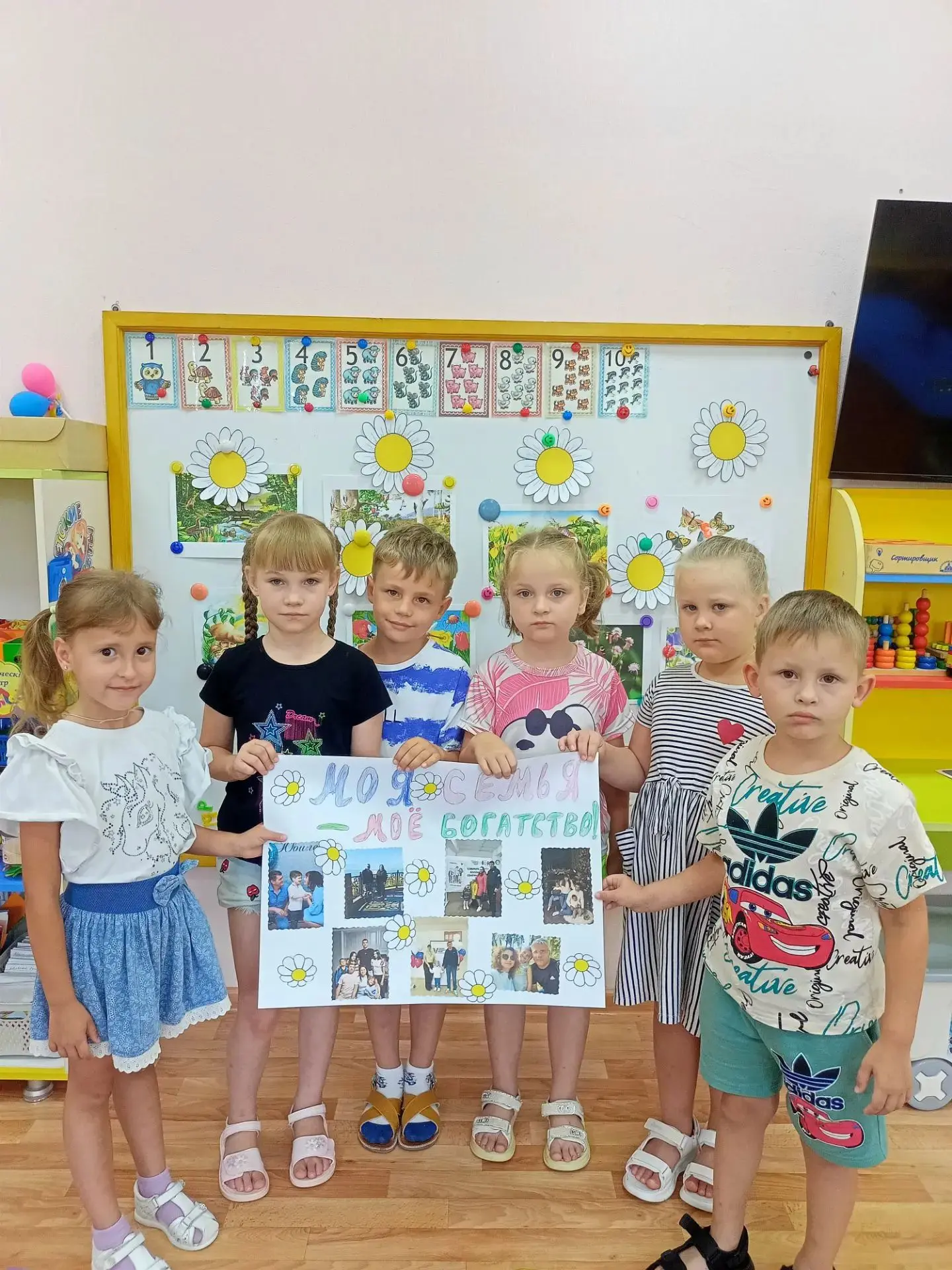 🎉 С Днём семьи, любви и верности! 🎉
Ребята из старшей группы подготовили подарок — красивую стенга