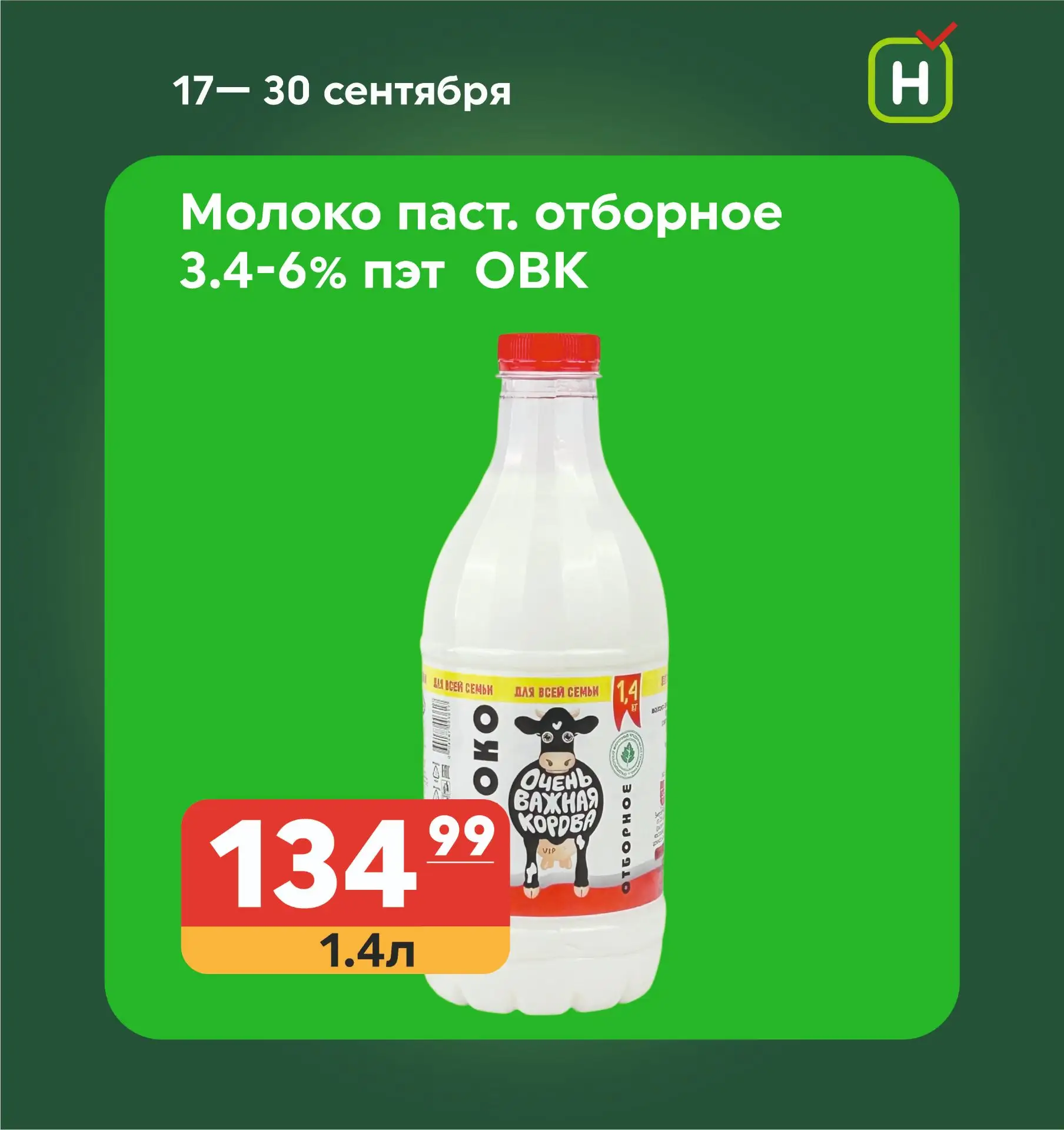 Изображение 5 к публикации «Находка. Магазин стабильно низких цен.»