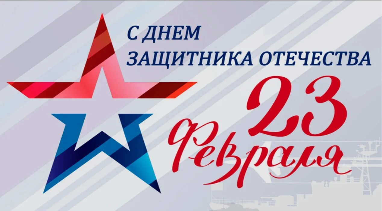 Дорогие мужчины!