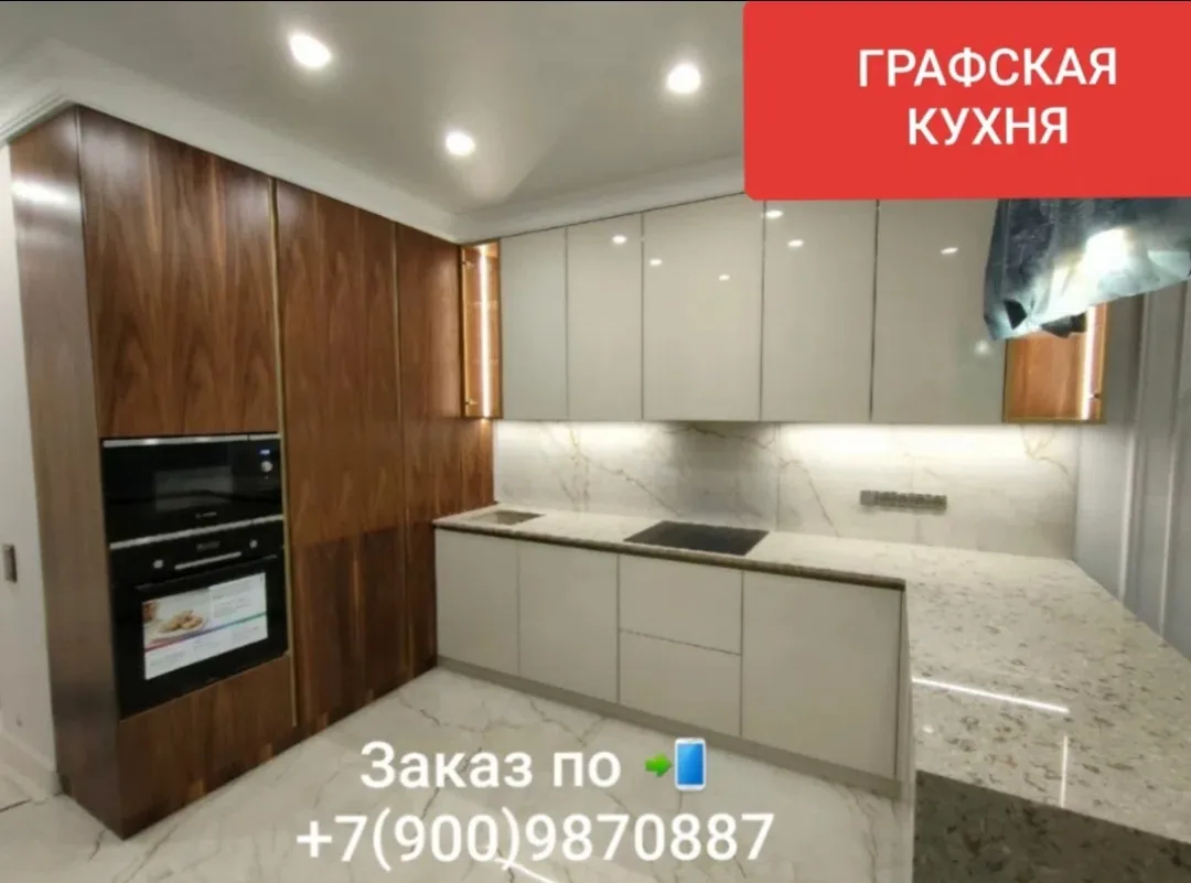 Надоела тесная кухня? Как уместить всё на 9 метрах: поможем решить вопрос для квартиры ...