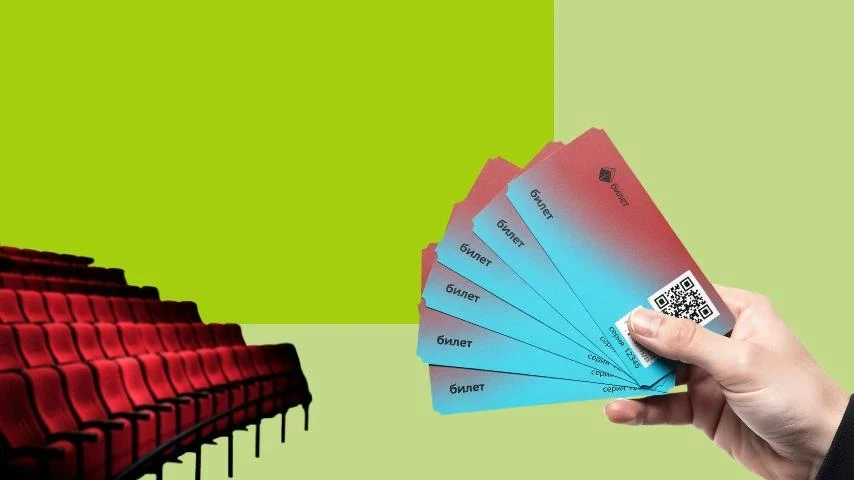 Возврат денег за билет🤯🎭🎟️