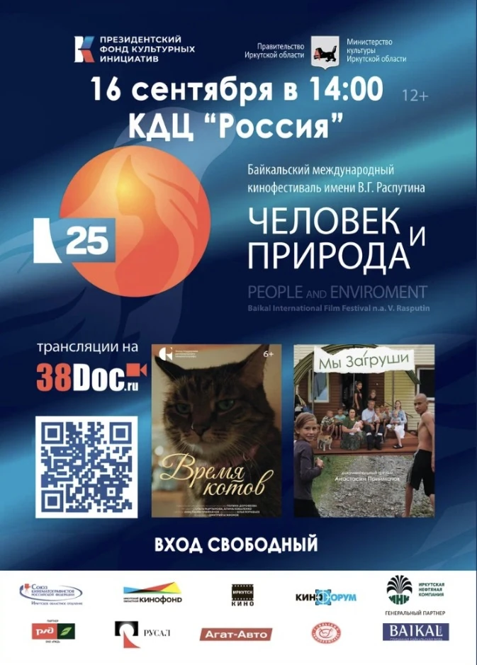 16 сентября 2026 года в 14:00