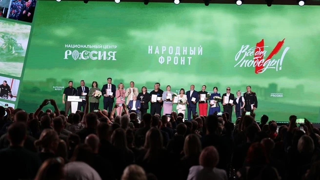 Татьяна Голикова наградила лауреатов премии Народного фронта «Всё для победы!»