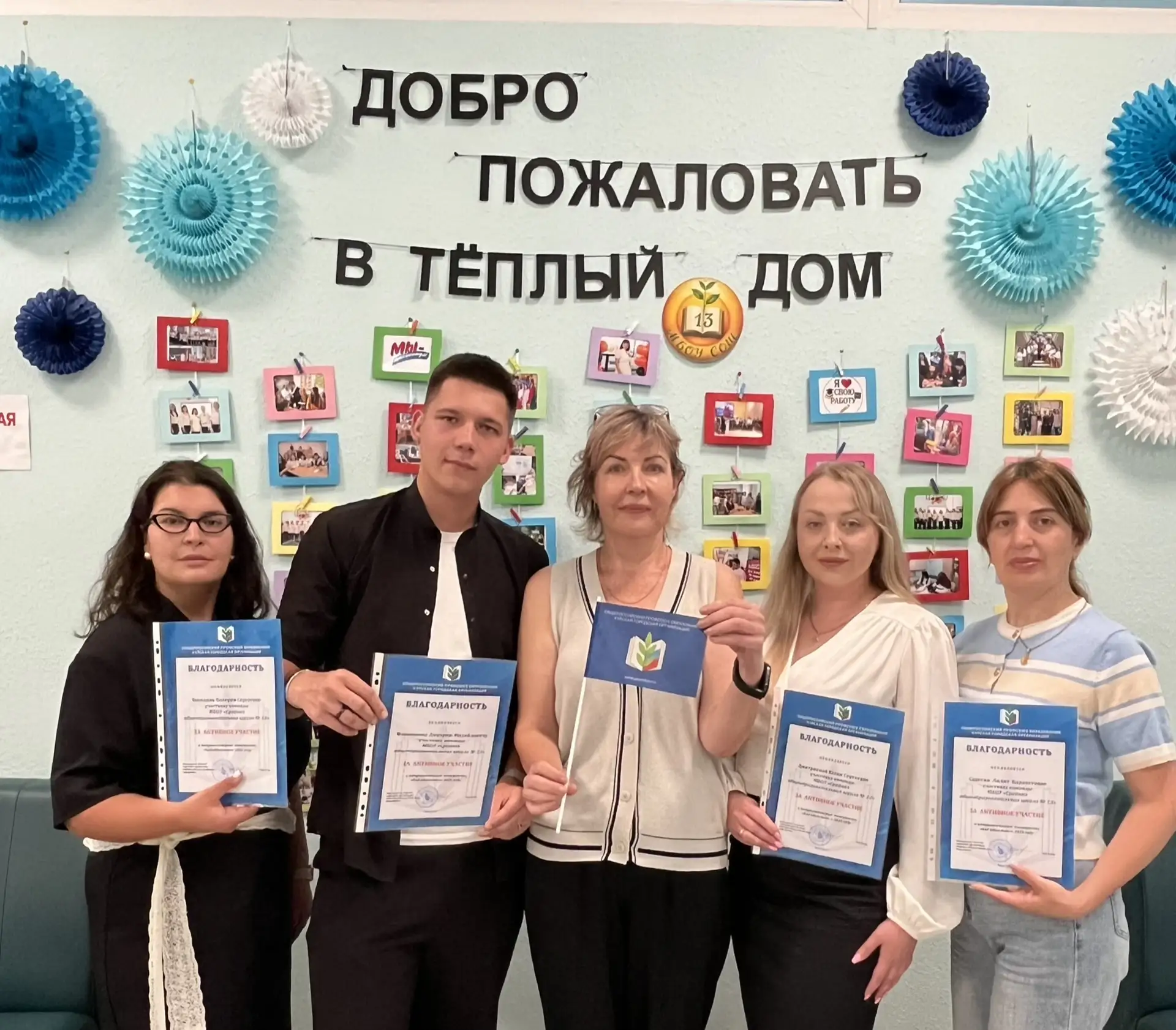 🇷🇺 В преддверии нового учебного года  Курская городская организация Общероссийского П...