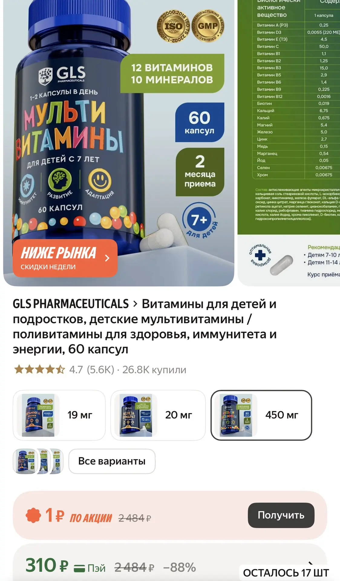 https://market.yandex.ru/cc/BFL7hR