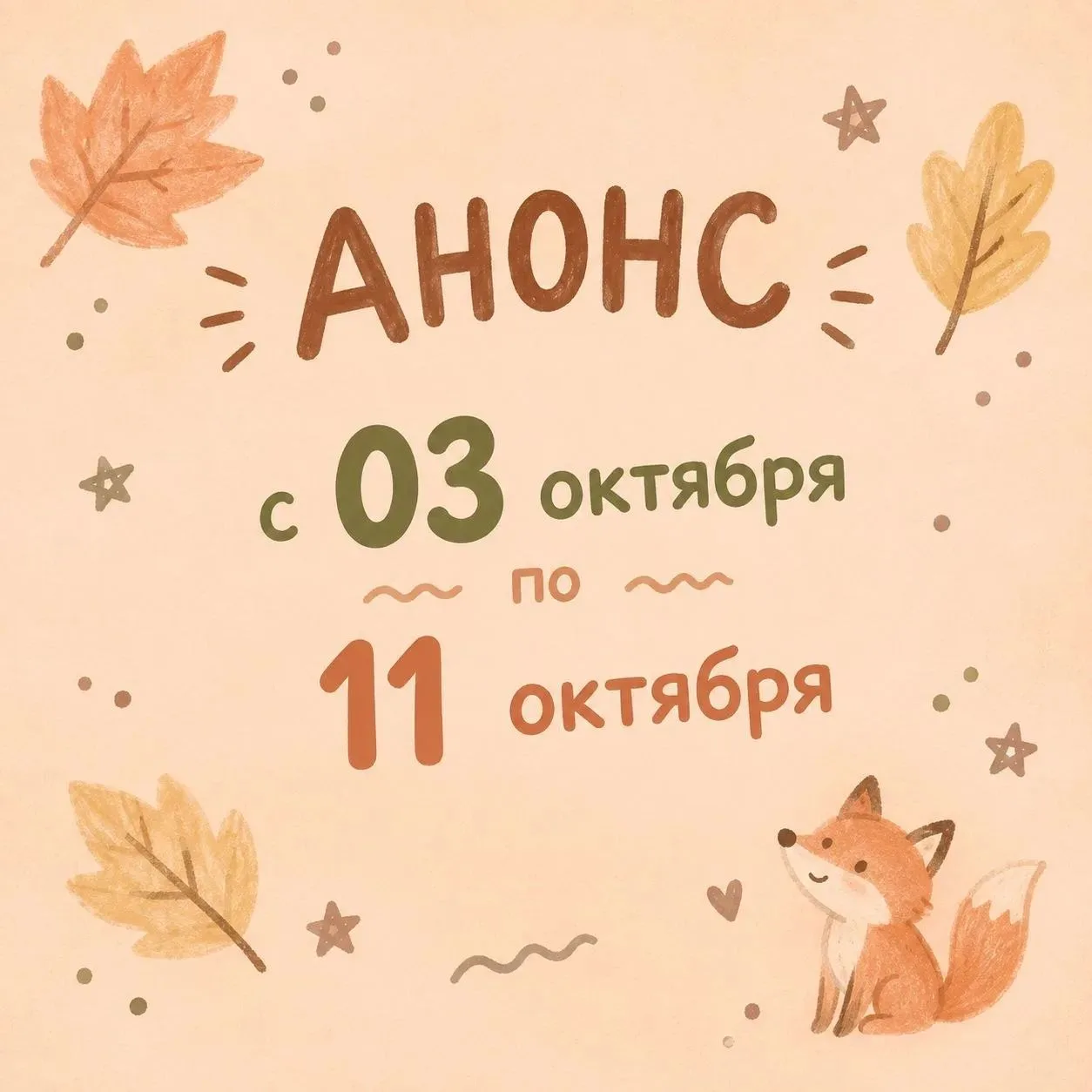🍁🍂🍂🍂🍂🍂🍂🍂🍂🍂🍂🍂🍁