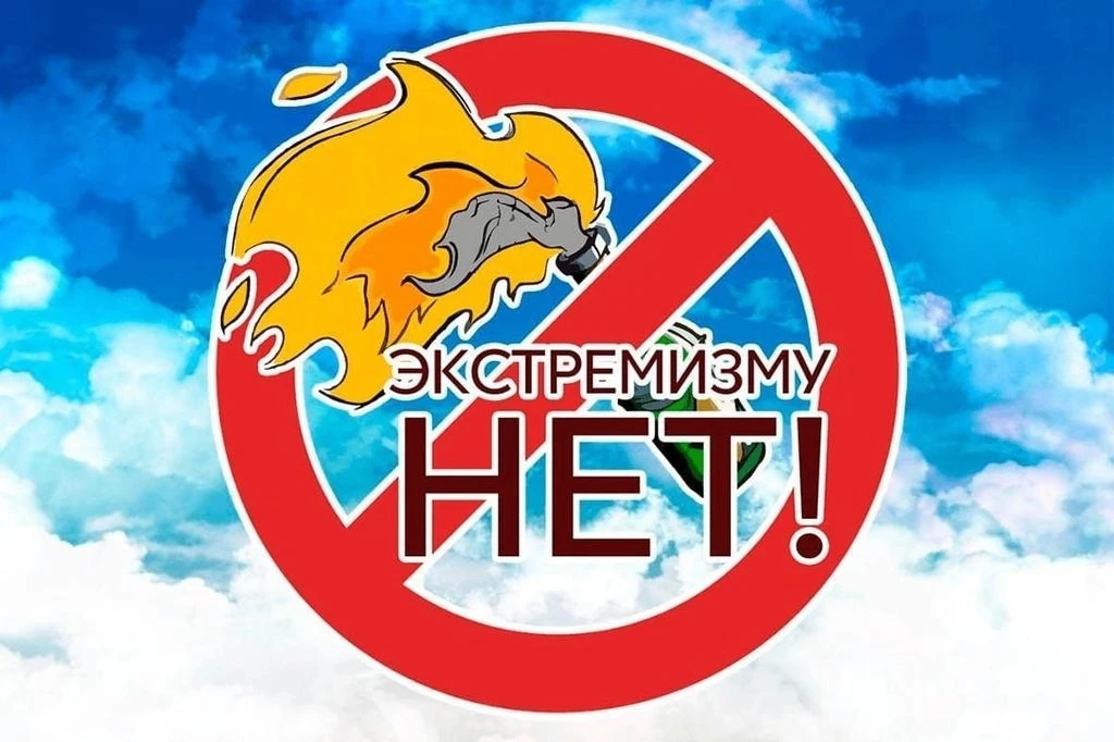 #МБУЦРМФЕНИКС #терроризмугрозаобществу #гармонизациямежнациональныхотношений #Россиядомвсемрелигиям