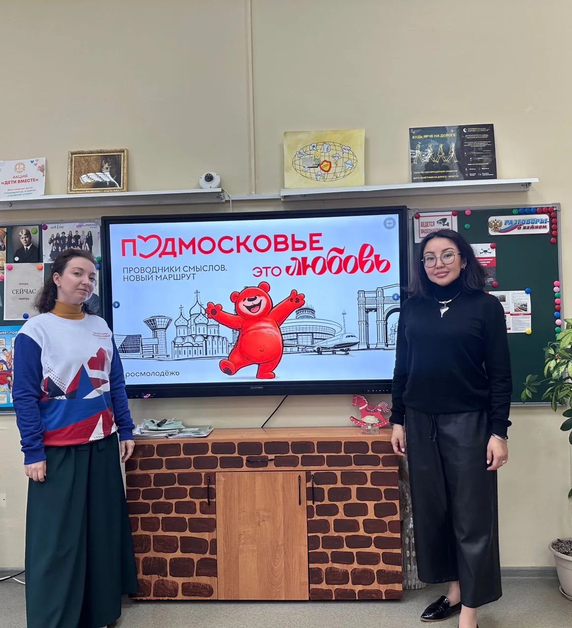 Сегодня в школе прошла встреча в рамках всероссийского проекта «Проводники смыслов. Новый маршрут» (