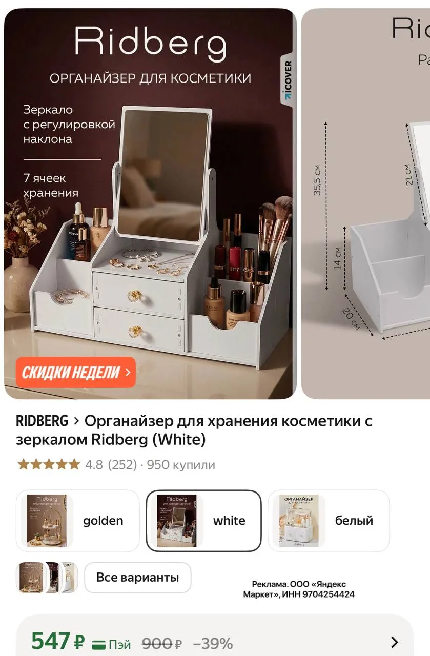 Очень дешево ‼️‼️🔥🔥