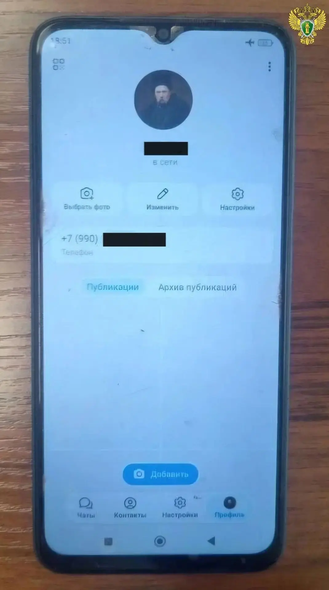 📣 Прокуратура Запорожской области утвердила обвинительное заключение в отношении 30-ле...