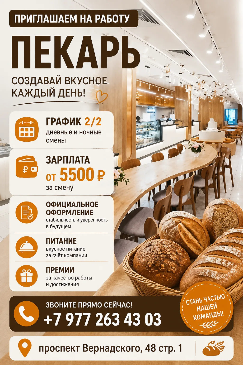 +79772634303