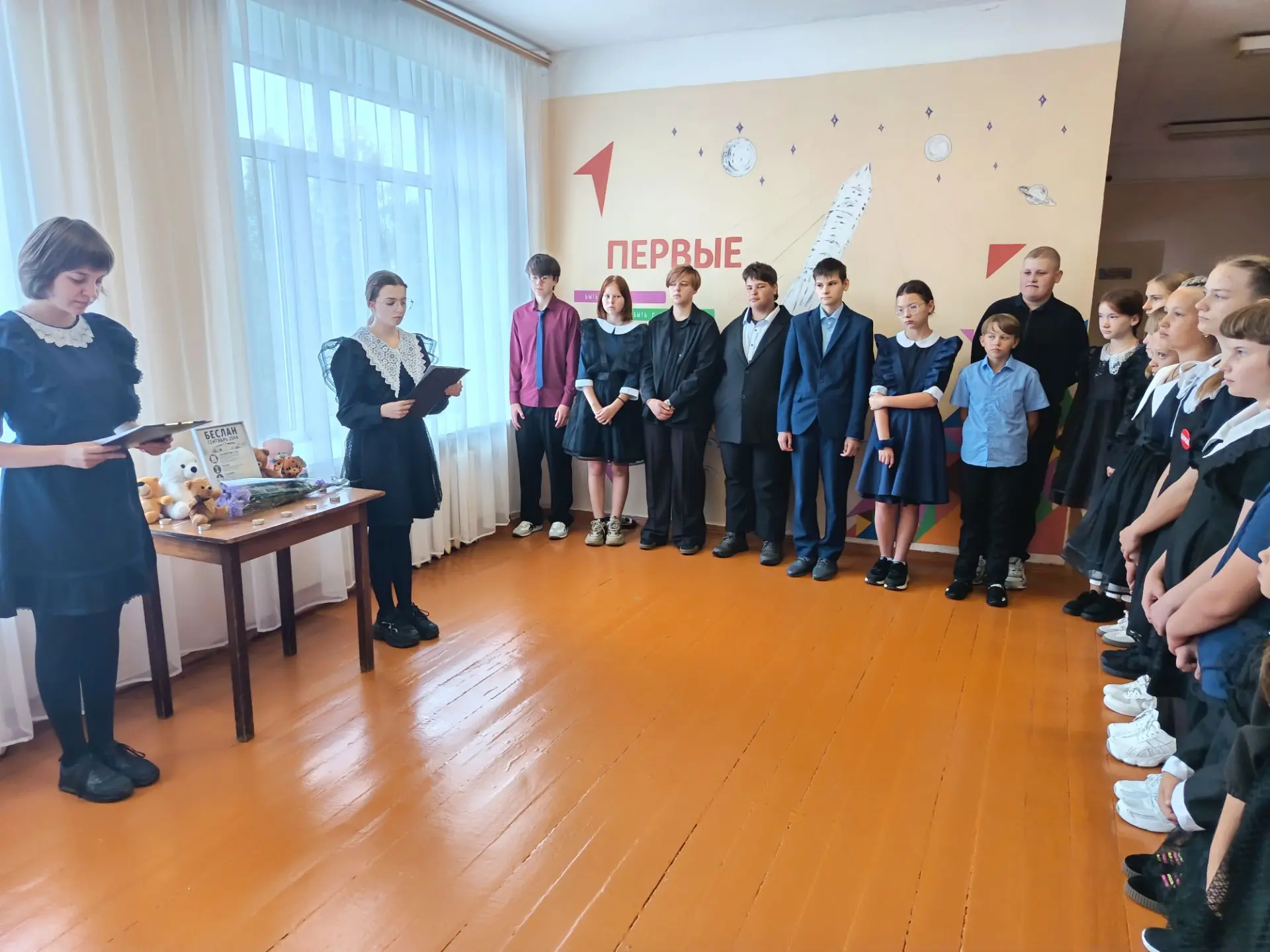 03 сентября 2026г. в МБОУ ООШ с. Большой Умыс прошла линейка, посвященная трагическим с...