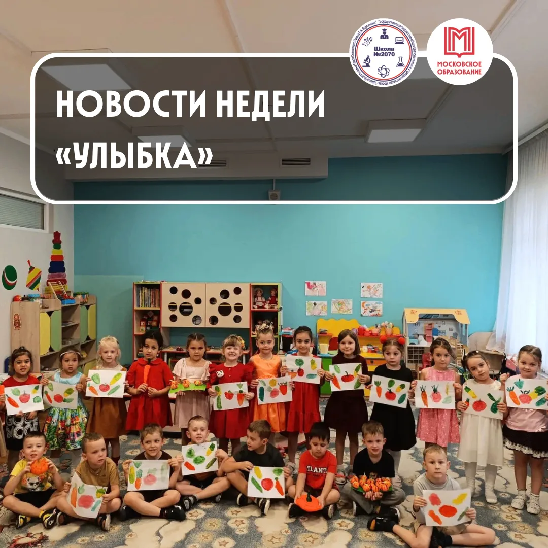🤗🤗🤗 УЛЫБКИНЫ ВЕСТОЧКИ