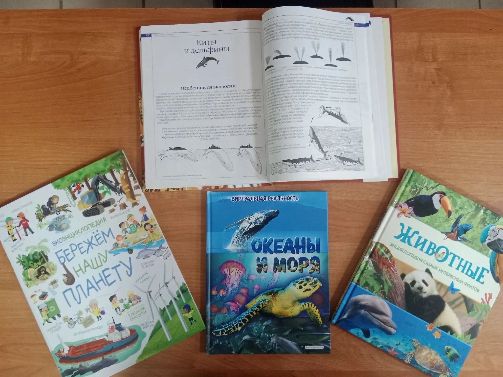 🌊🐬Сердечное вам буль-буль, дорогие подписчики! Сегодня все мы отмечаем по-настоящему ...