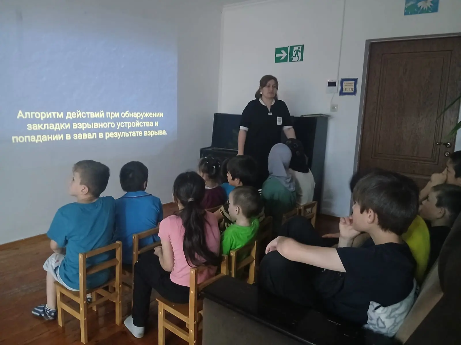 👩‍🏫Воспитатель Балилова М.И. провела важное занятие с детьми на тему:  "Действия при обнаружении в