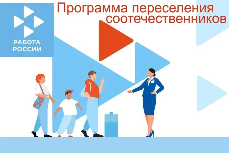 ❗️Управление государственной службы занятости населения Ростовской области начинает прием заявлений 