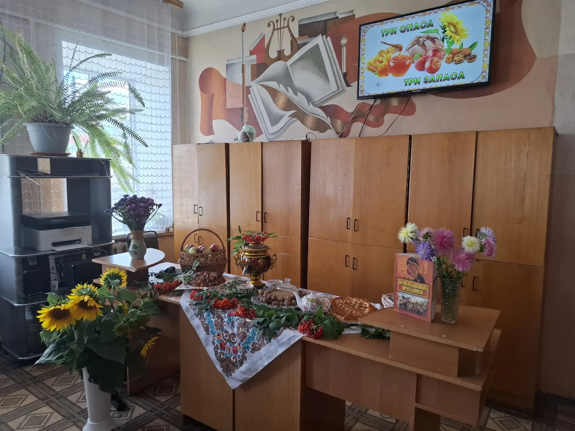 📆13 августа в  Обоянской межпоселенческой библиотеке прошли фольклорные посиделки «Три...