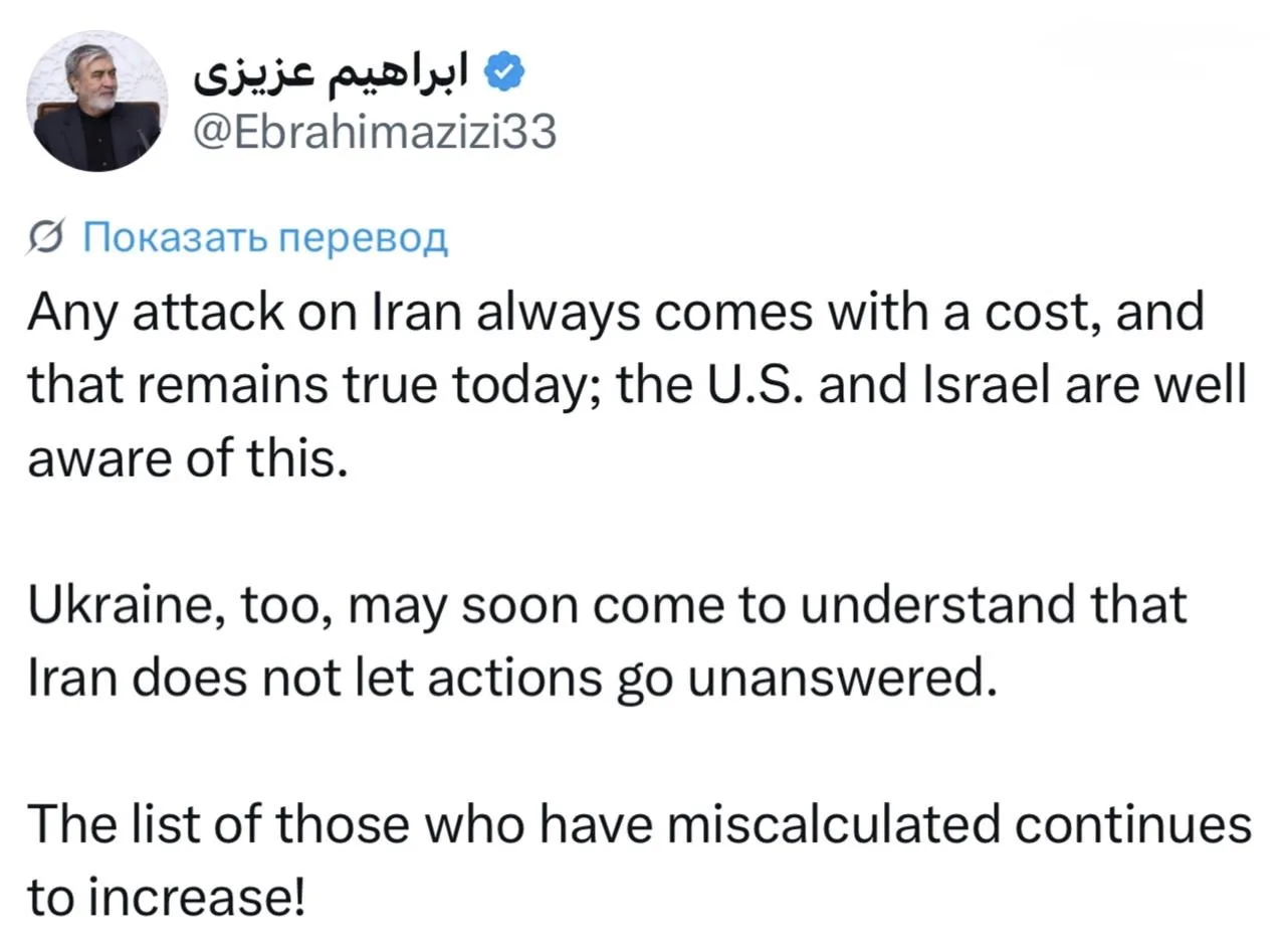 🇮🇷 #Иран Глава комитета по нацбезопасности иранского парламента Азизи - о том, что Украина добавле
