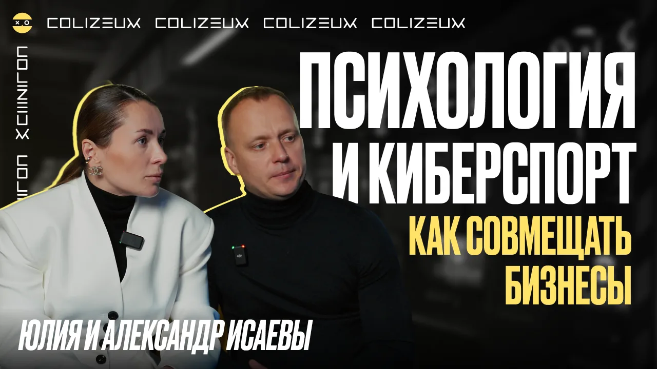 Партнерский кибер-бизнес: история семьи предпринимателей