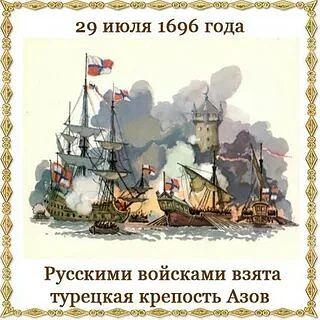 Сегодня 29 июля, среда! Сегодня  отмечают несколько праздников!

💐Международный день тигра.

 Учреж