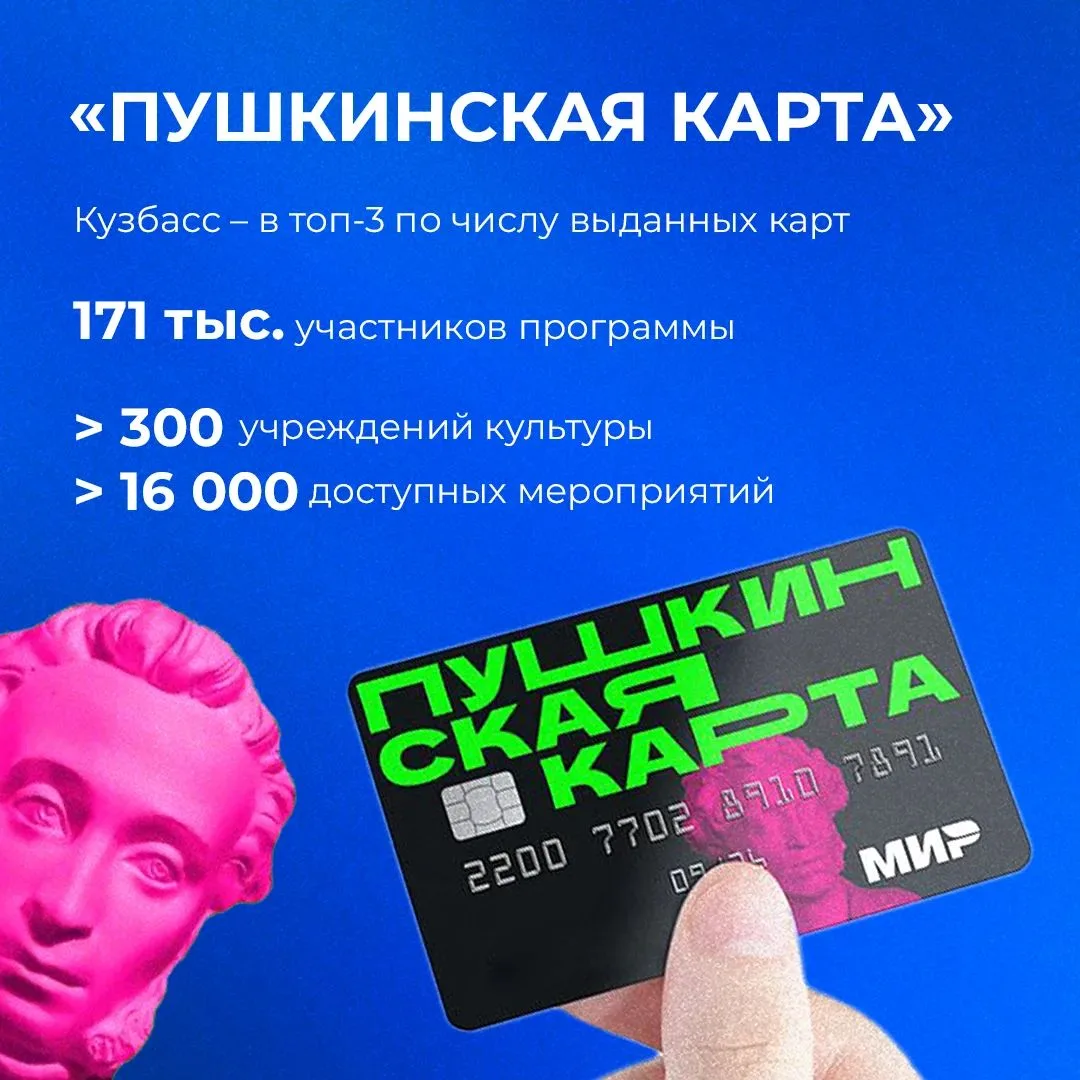 Кузбасс – регион-труженик, который умеет культурно отдыхать! 

И предоставляет все возможности для р
