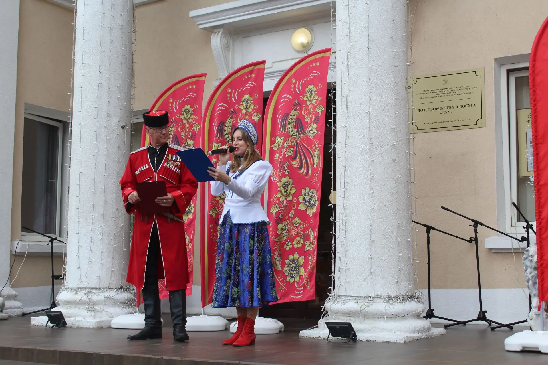 В Хосте открылся XIX фестиваль «Черноморская палитра»