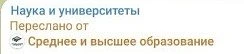 В Министерстве просвещения сообщили, что в школах вводится трехуровневая оценка успевае...