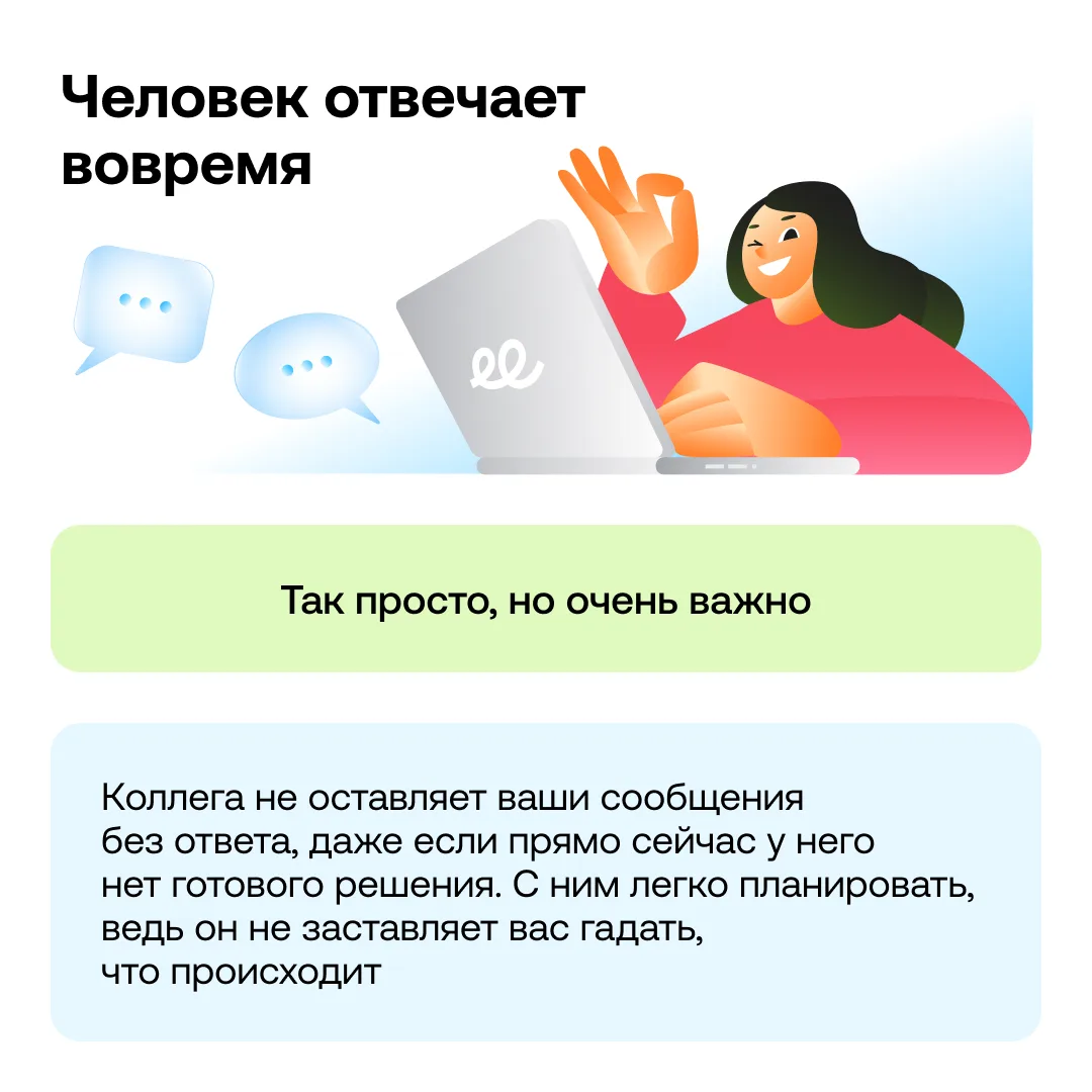 Изображение 2 к публикации «Drivee»