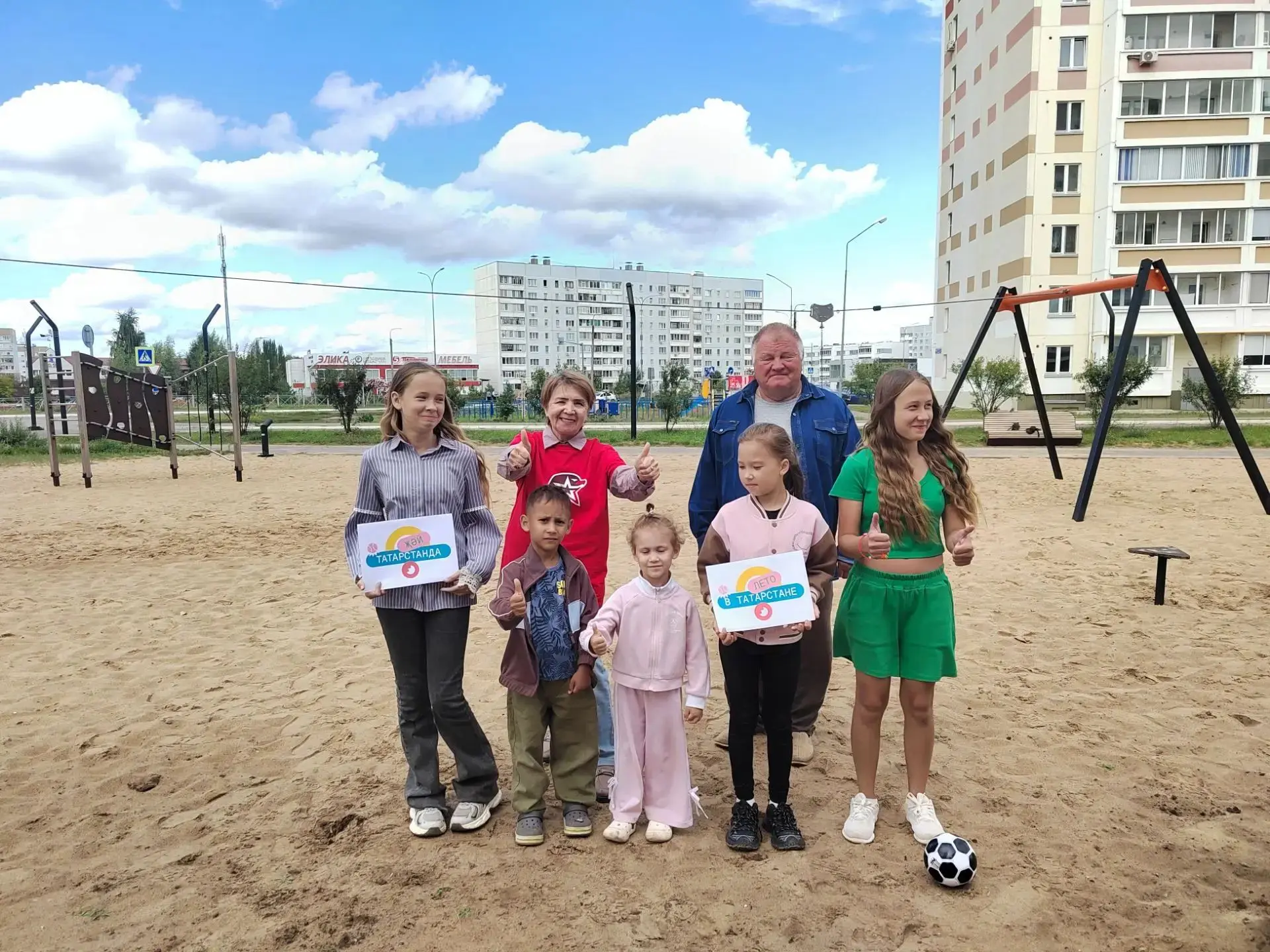 В рамках проекта "Лето в Татарстане" сегодня в Пионерском парке была проведена игра "Кр...