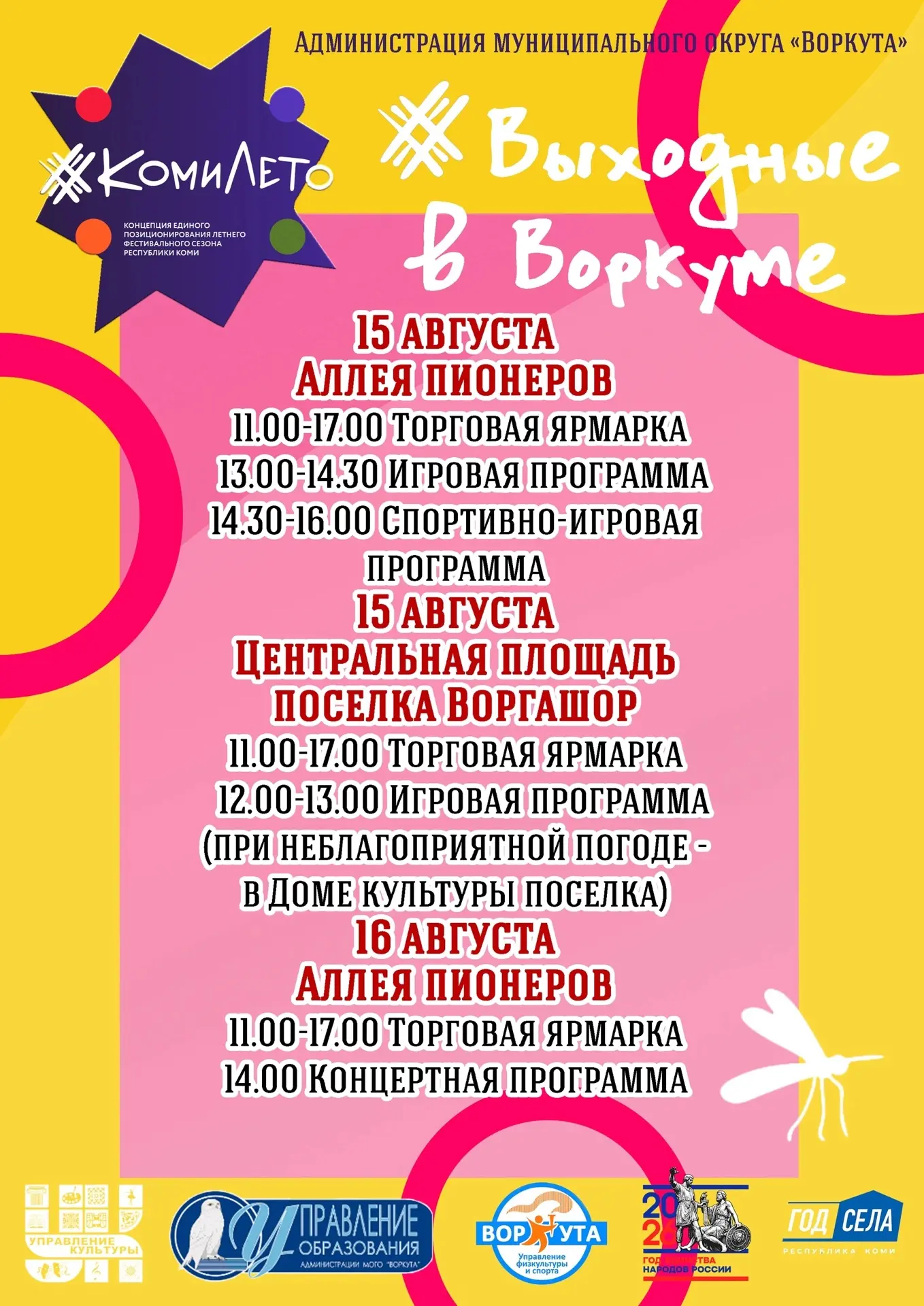 Ждем всех💪✨