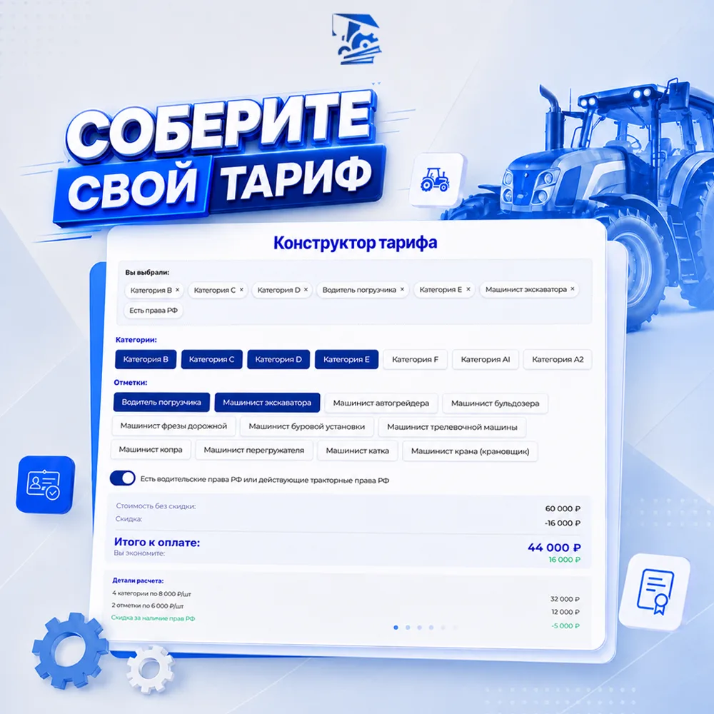 🧩СОБЕРИТЕ СВОЙ ТАРИФ⏳