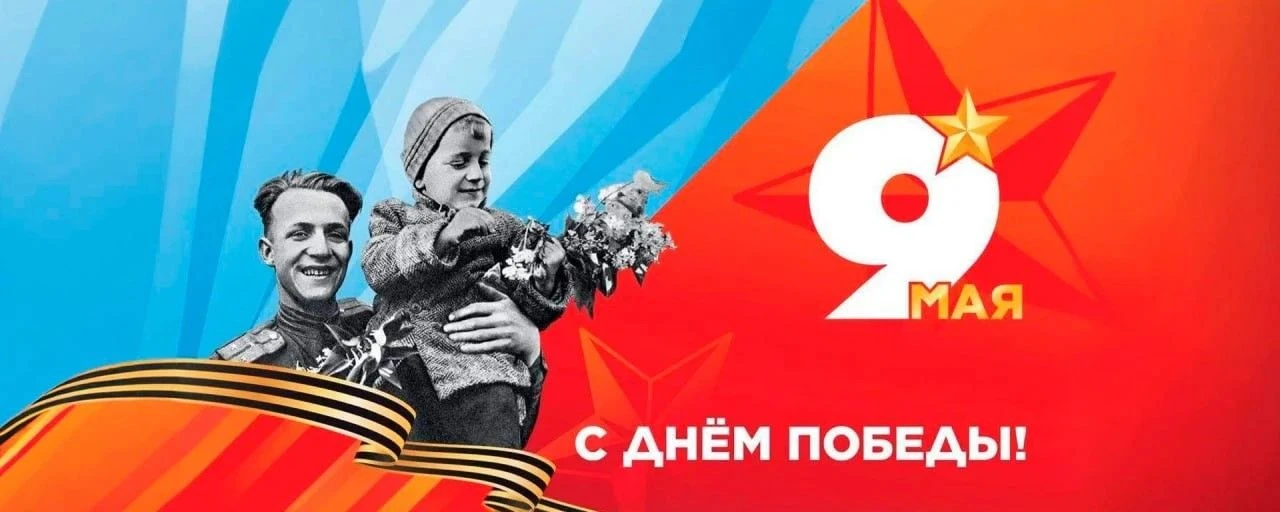 🎈В преддверии празднования 81– ой годовщины со Дня Победы в детском саду прошел праздн...