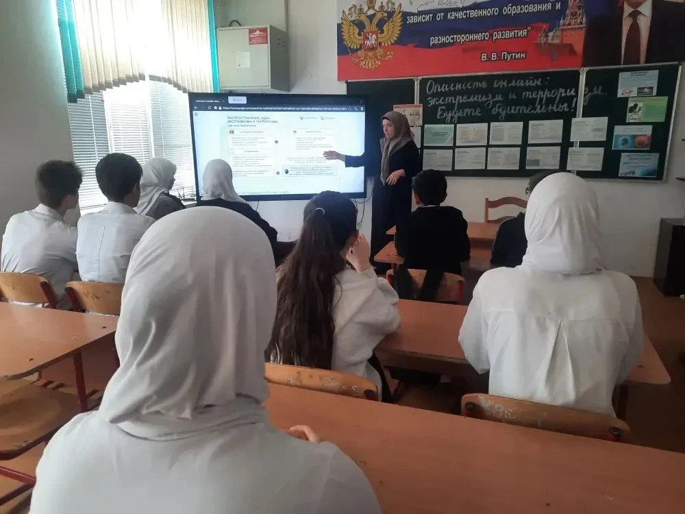 В 8в классе был проведен важный профилактический классный час «Опасность онлайн: экстремизм и террор
