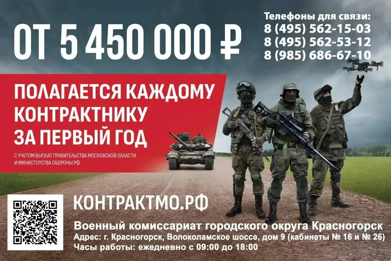 📢Информация для тех, кто готов служить по контракту и воспользоваться всеми положенным...