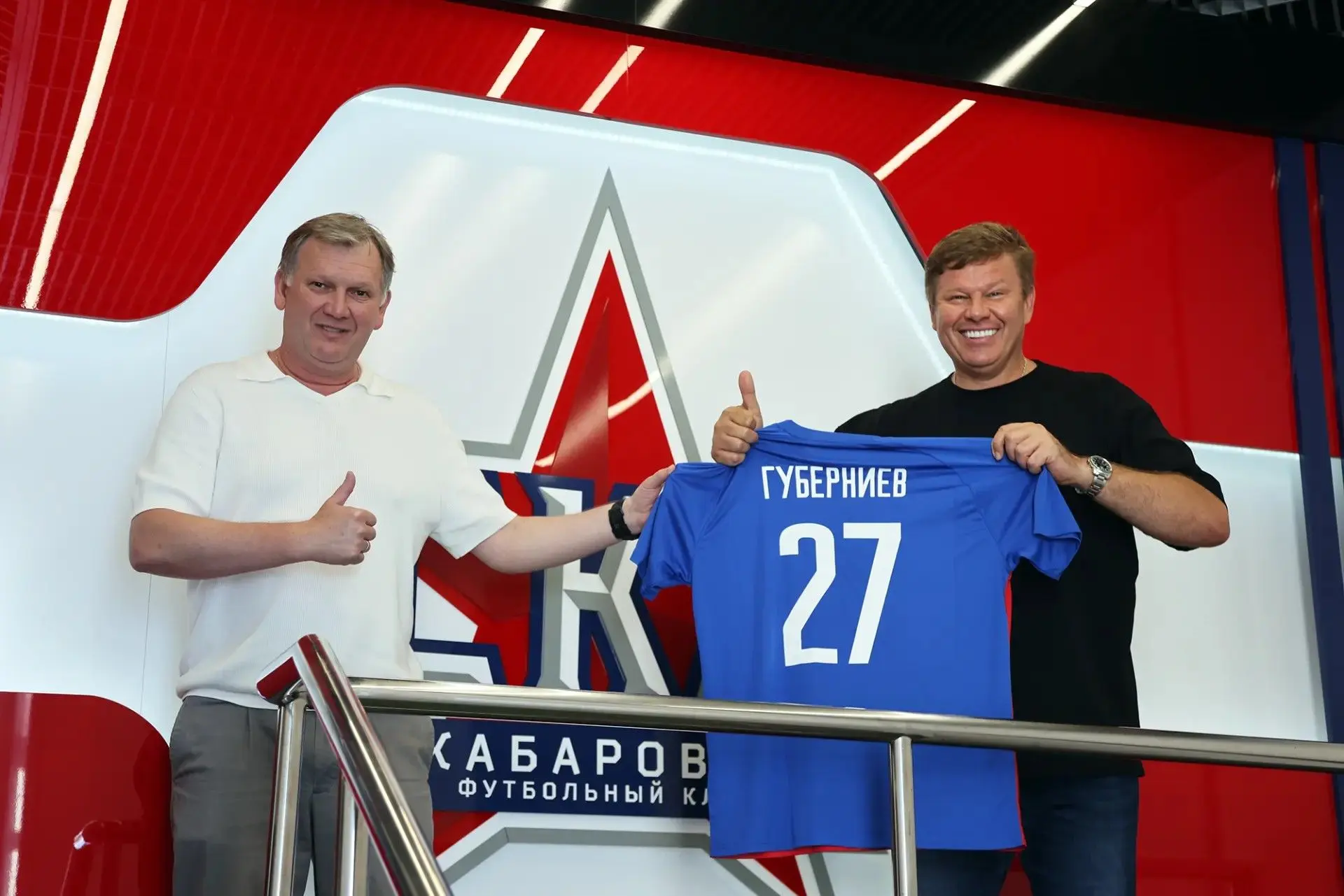 Дмитрий Губерниев в гостях у «СКА-Хабаровск»🔥