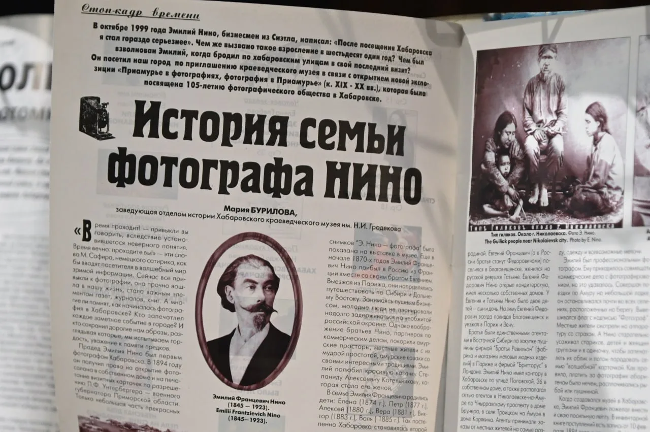 🖼Волшебные карточки первого фотографа Хабаровска