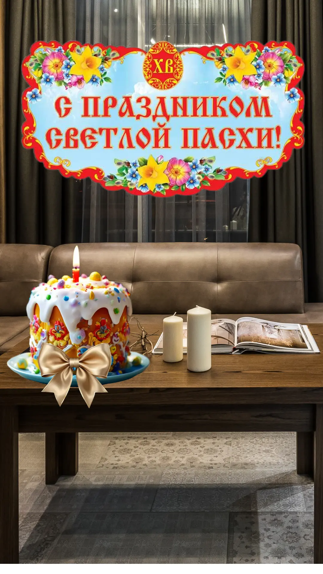 Дорогие гости и друзья отеля "Витамин"!