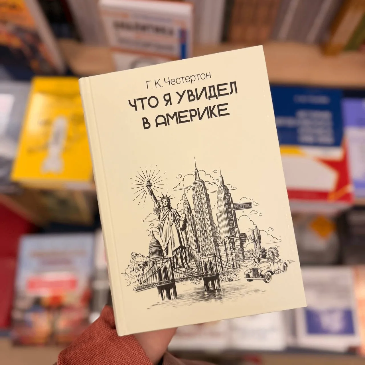 Что делает американца американцем — общая идея или общее происхождение? ❓
