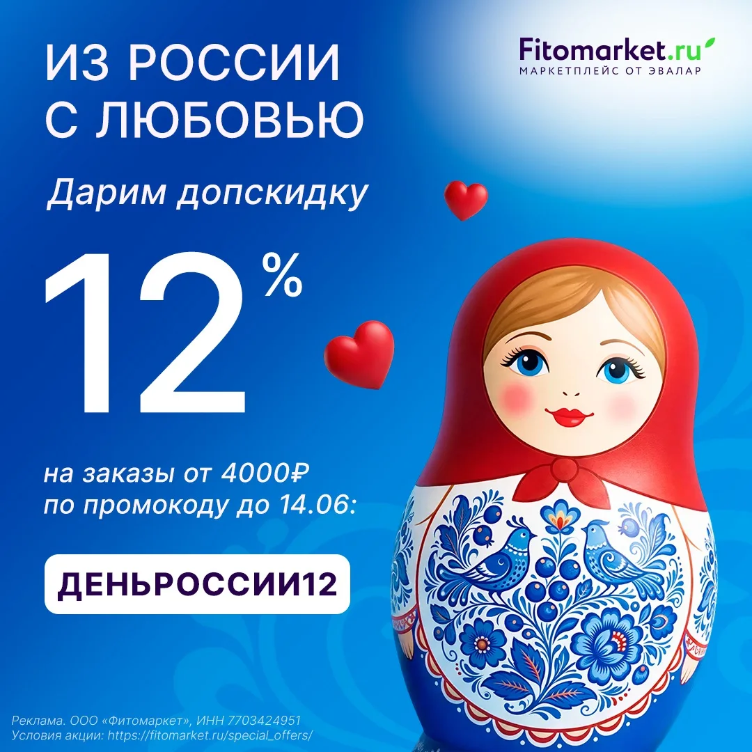 Сила России — в людях, идеях и производителях, которые создают качественные продукты каждый день 🤍
