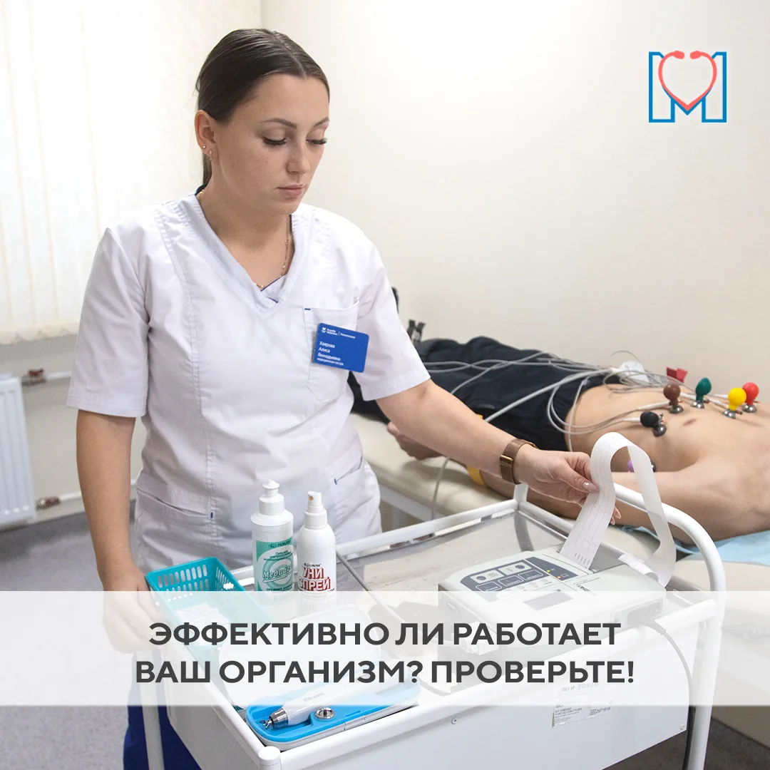 А вы знаете сколько в вас "хорошего" и "плохого" холестерина? 

Многие считают, что главный враг сос