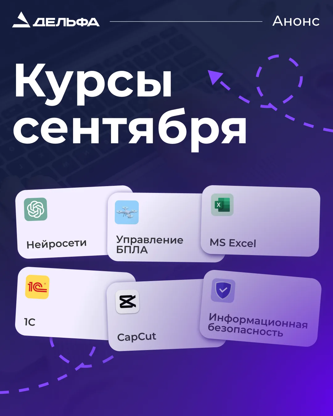 Ну что, признавайтесь: сколько пунктов из летнего списка вы так и не выполнили?