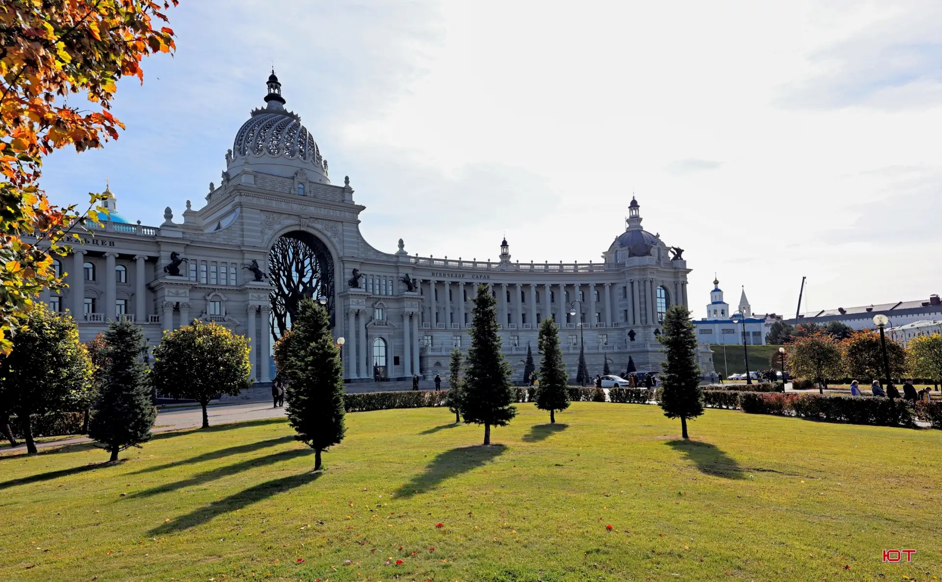 Казань