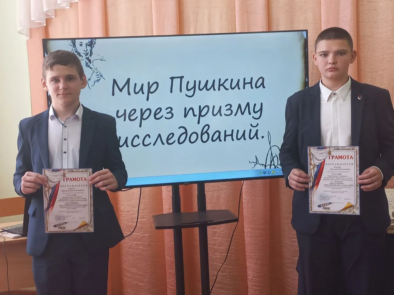 5 июня состоялась районная конференция в форме литературного экспресса "Мир Пушкина чер...