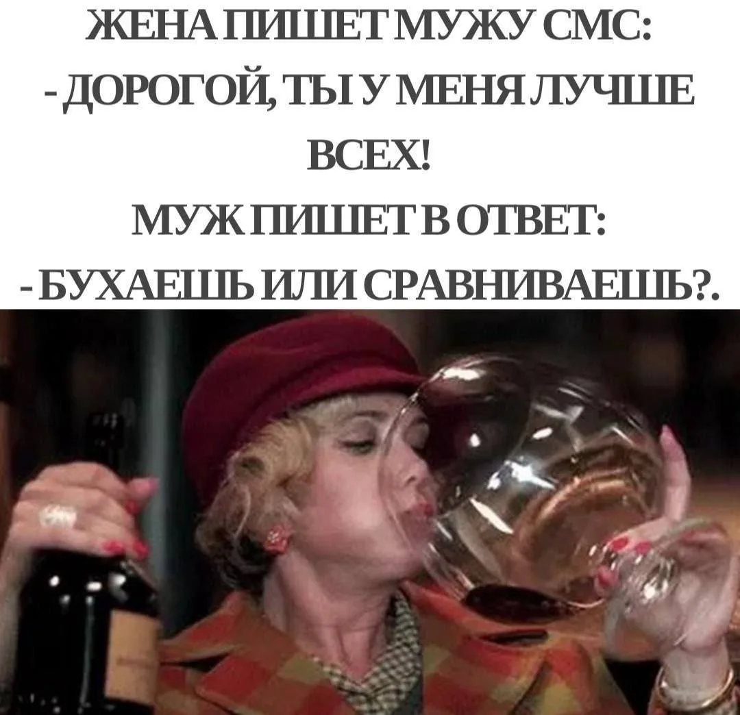 Я девочка, мне можно!